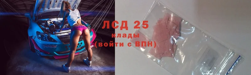 Лсд 25 экстази ecstasy  Череповец 